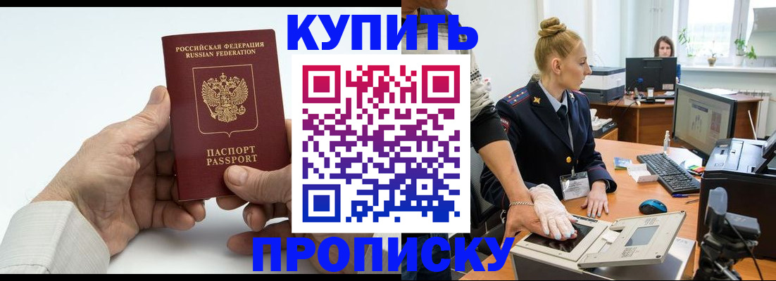 временная регистрация поиск в Вуктыле