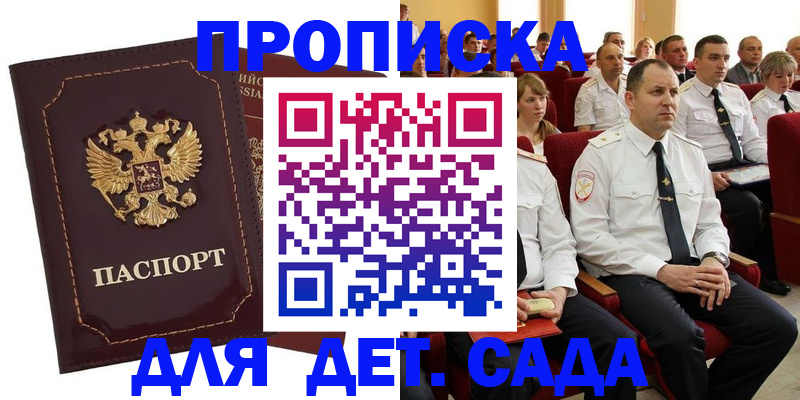 найти адрес прописки в Вуктыле